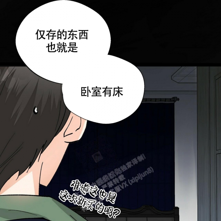 《百日夜话》漫画最新章节第5话免费下拉式在线观看章节第【53】张图片