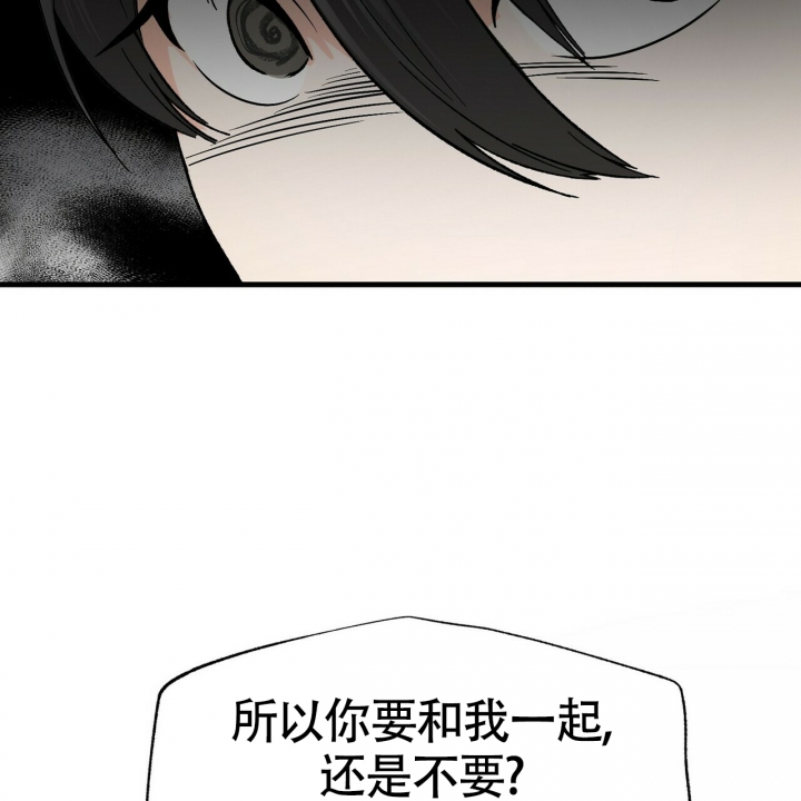 《百日夜话》漫画最新章节第3话免费下拉式在线观看章节第【87】张图片