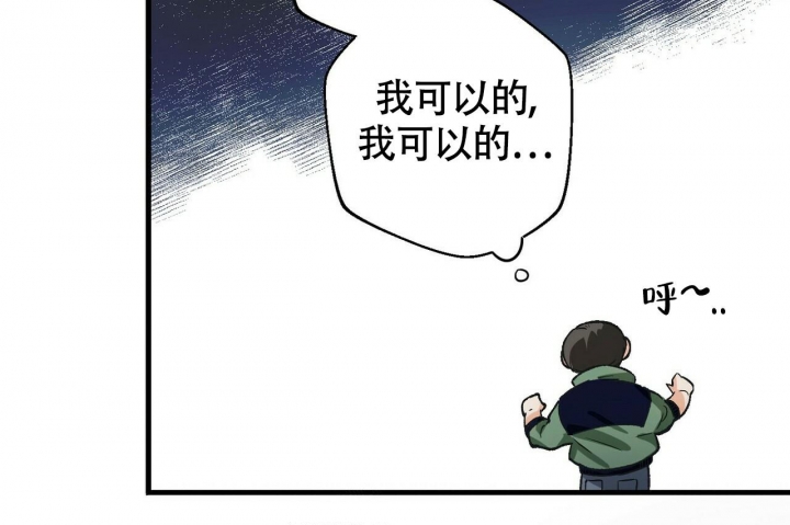 《百日夜话》漫画最新章节第5话免费下拉式在线观看章节第【92】张图片