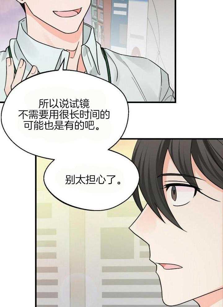 《百日夜话》漫画最新章节第22话免费下拉式在线观看章节第【5】张图片