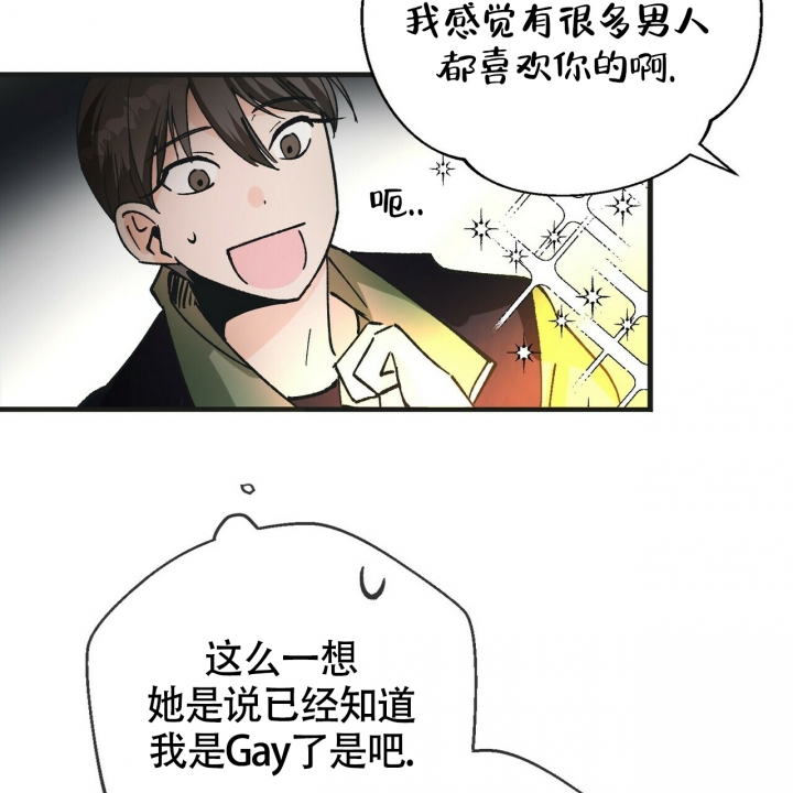 《百日夜话》漫画最新章节第2话免费下拉式在线观看章节第【50】张图片