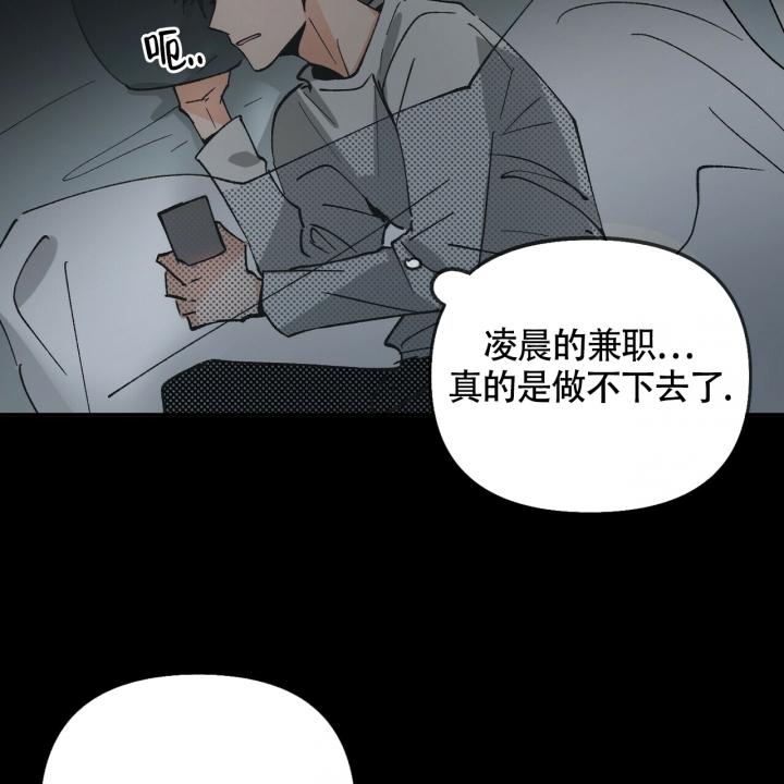 《百日夜话》漫画最新章节第1话免费下拉式在线观看章节第【7】张图片