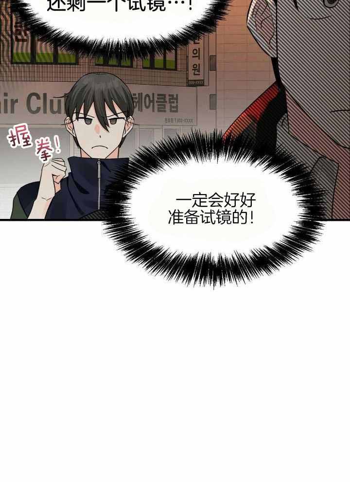 《百日夜话》漫画最新章节第22话免费下拉式在线观看章节第【21】张图片