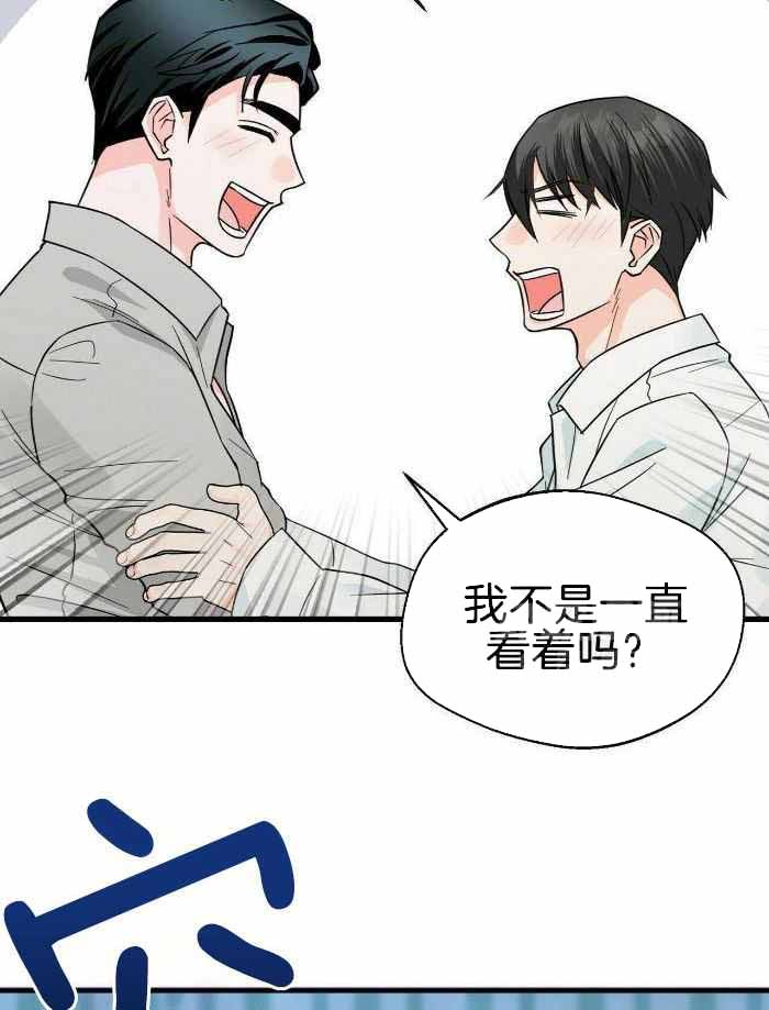 《百日夜话》漫画最新章节第28话免费下拉式在线观看章节第【27】张图片