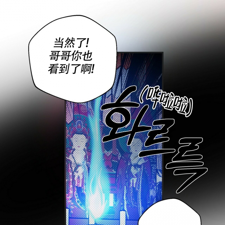 《百日夜话》漫画最新章节第2话免费下拉式在线观看章节第【56】张图片