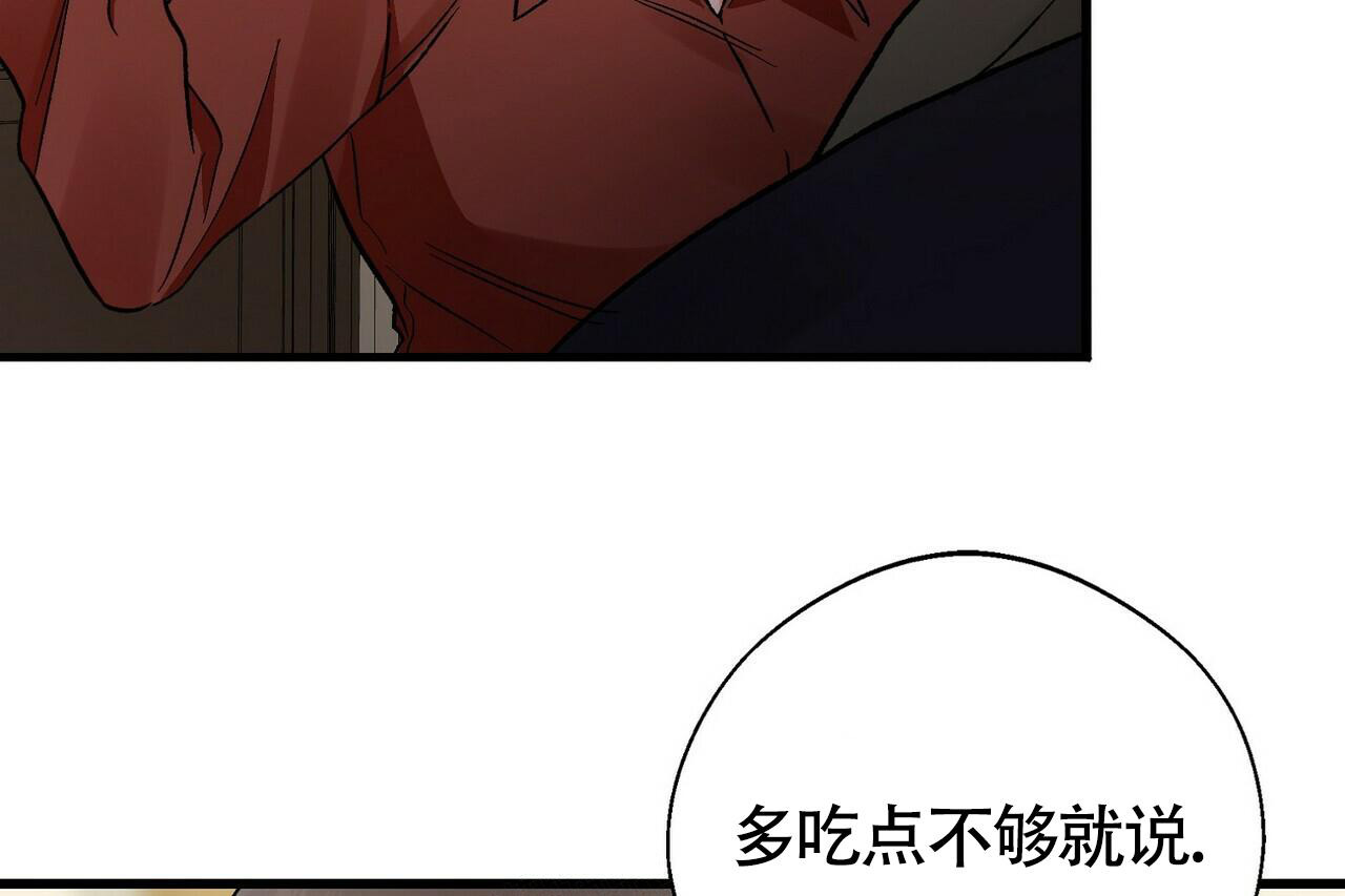 《百日夜话》漫画最新章节第15话免费下拉式在线观看章节第【30】张图片