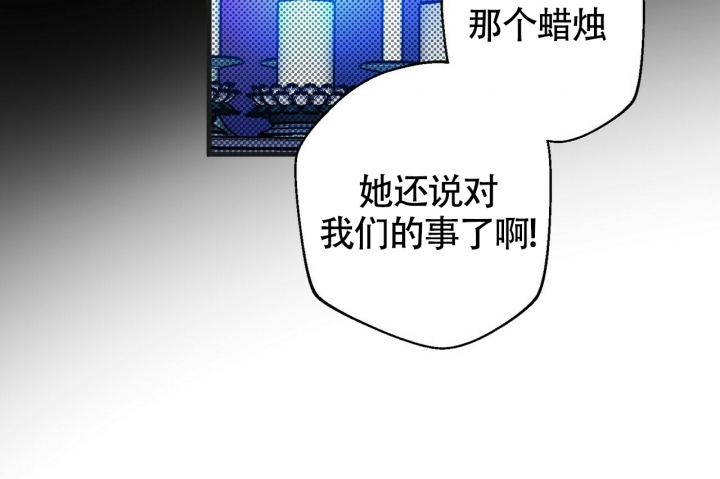 《百日夜话》漫画最新章节第2话免费下拉式在线观看章节第【57】张图片