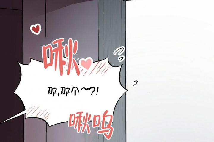 《百日夜话》漫画最新章节第8话免费下拉式在线观看章节第【71】张图片