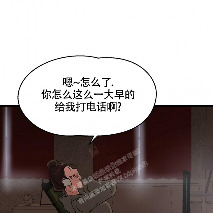 《百日夜话》漫画最新章节第12话免费下拉式在线观看章节第【79】张图片