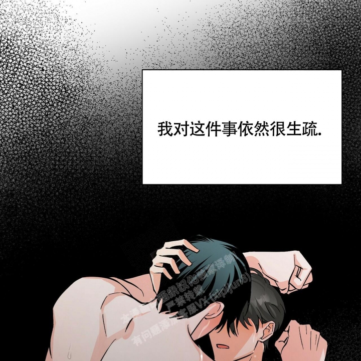 《百日夜话》漫画最新章节第14话免费下拉式在线观看章节第【3】张图片