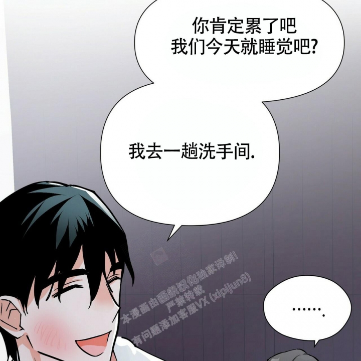 《百日夜话》漫画最新章节第8话免费下拉式在线观看章节第【20】张图片