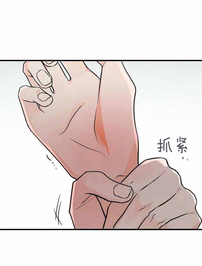 《百日夜话》漫画最新章节第29话免费下拉式在线观看章节第【20】张图片