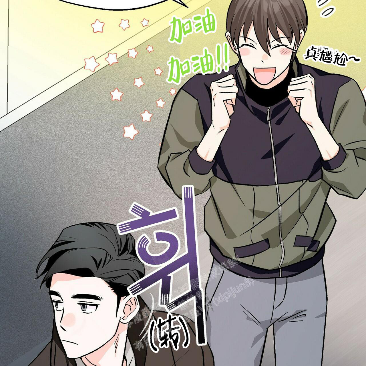 《百日夜话》漫画最新章节第20话免费下拉式在线观看章节第【16】张图片