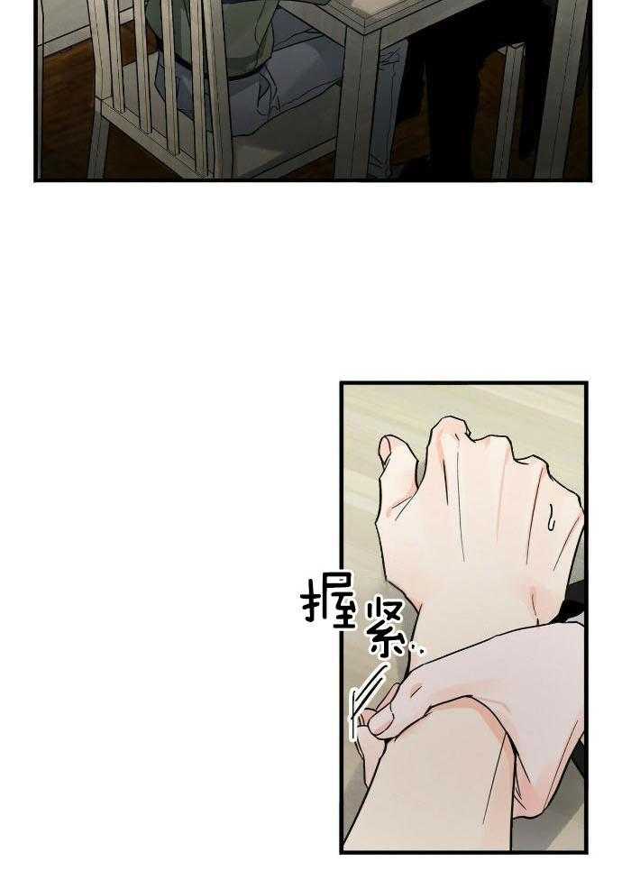 《百日夜话》漫画最新章节第25话免费下拉式在线观看章节第【3】张图片