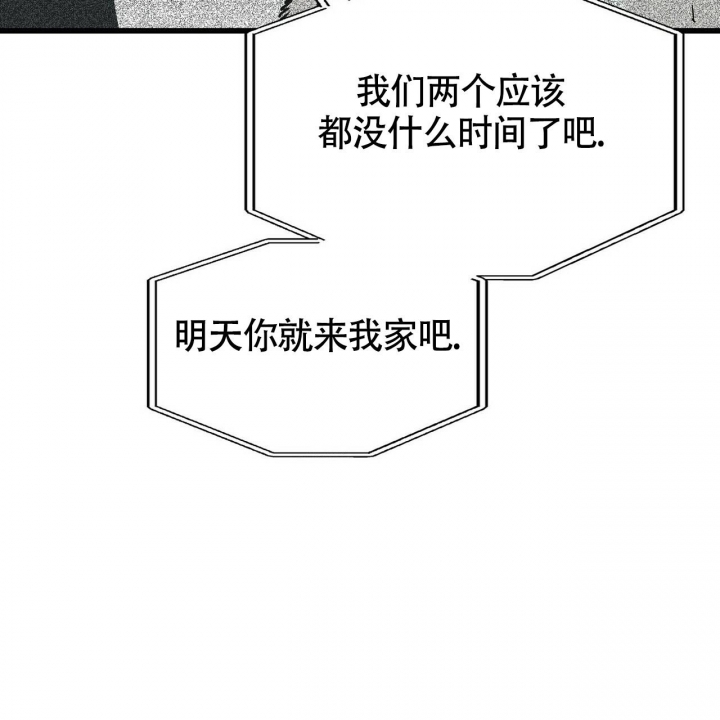 《百日夜话》漫画最新章节第5话免费下拉式在线观看章节第【15】张图片