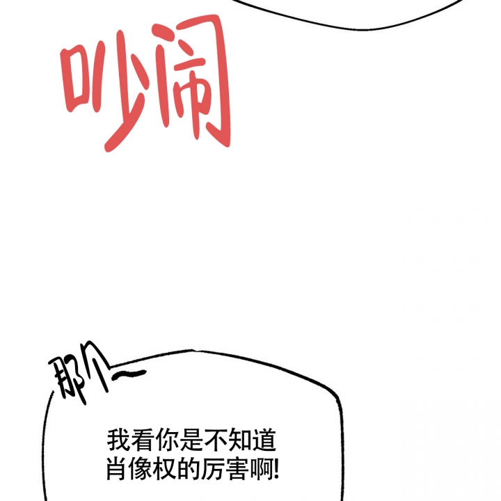 《百日夜话》漫画最新章节第3话免费下拉式在线观看章节第【17】张图片