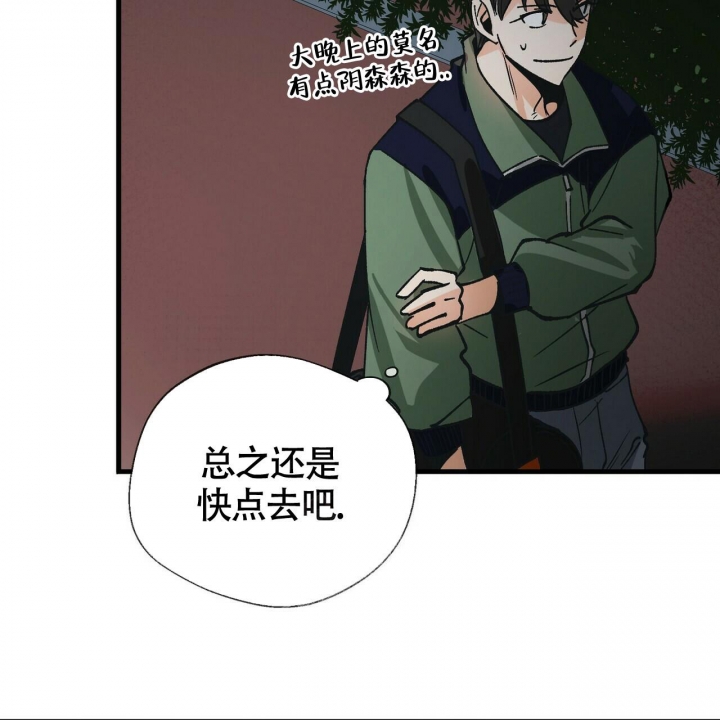 《百日夜话》漫画最新章节第5话免费下拉式在线观看章节第【13】张图片