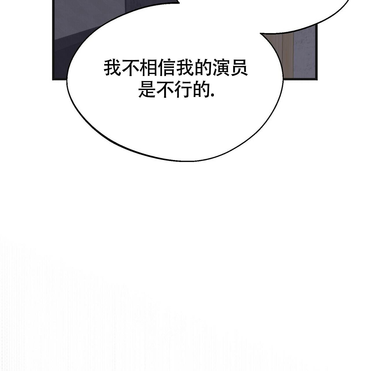 《百日夜话》漫画最新章节第20话免费下拉式在线观看章节第【52】张图片