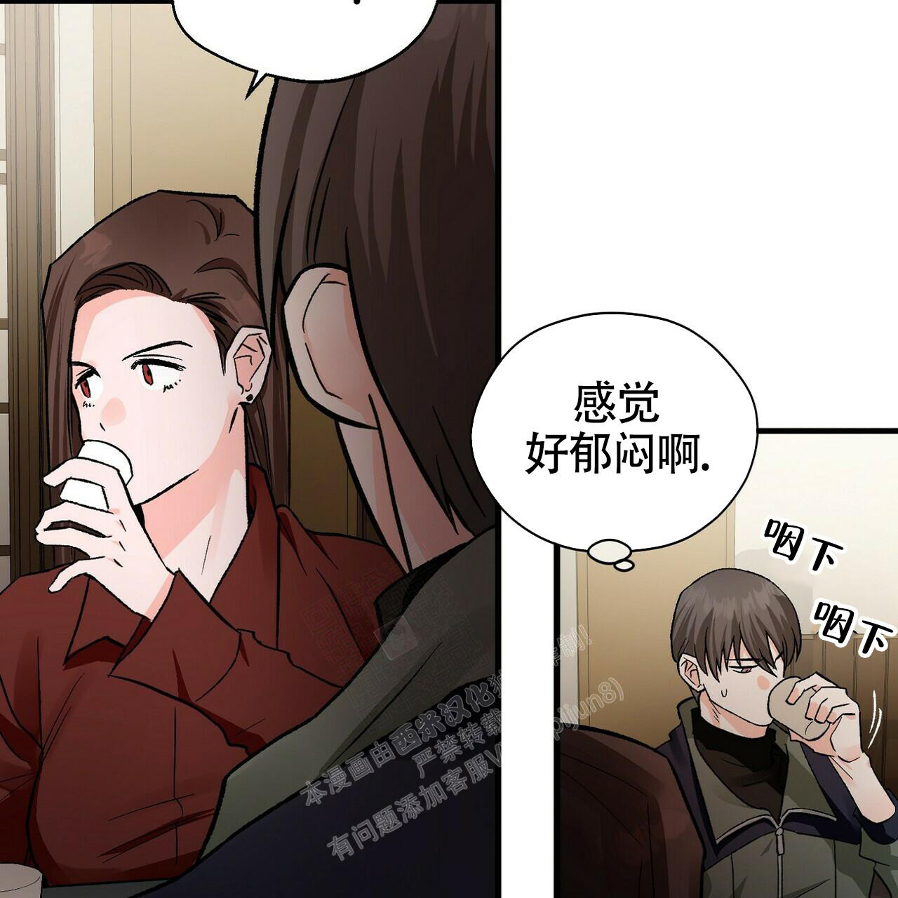 《百日夜话》漫画最新章节第15话免费下拉式在线观看章节第【67】张图片