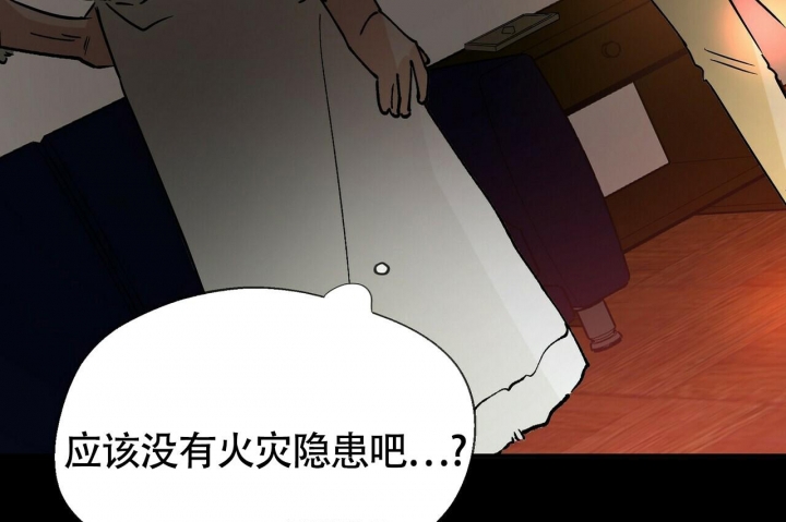 《百日夜话》漫画最新章节第6话免费下拉式在线观看章节第【51】张图片