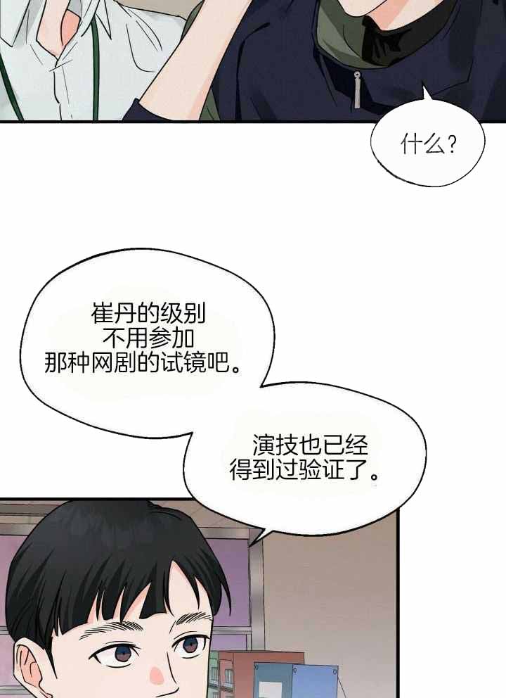 《百日夜话》漫画最新章节第22话免费下拉式在线观看章节第【4】张图片