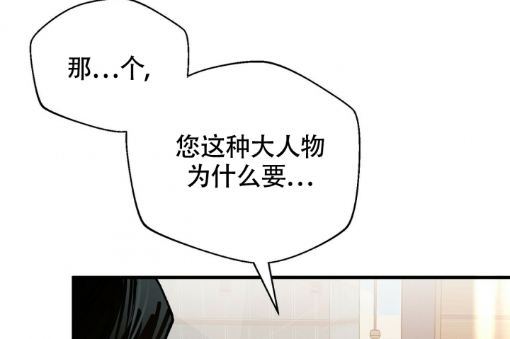 《百日夜话》漫画最新章节第3话免费下拉式在线观看章节第【42】张图片