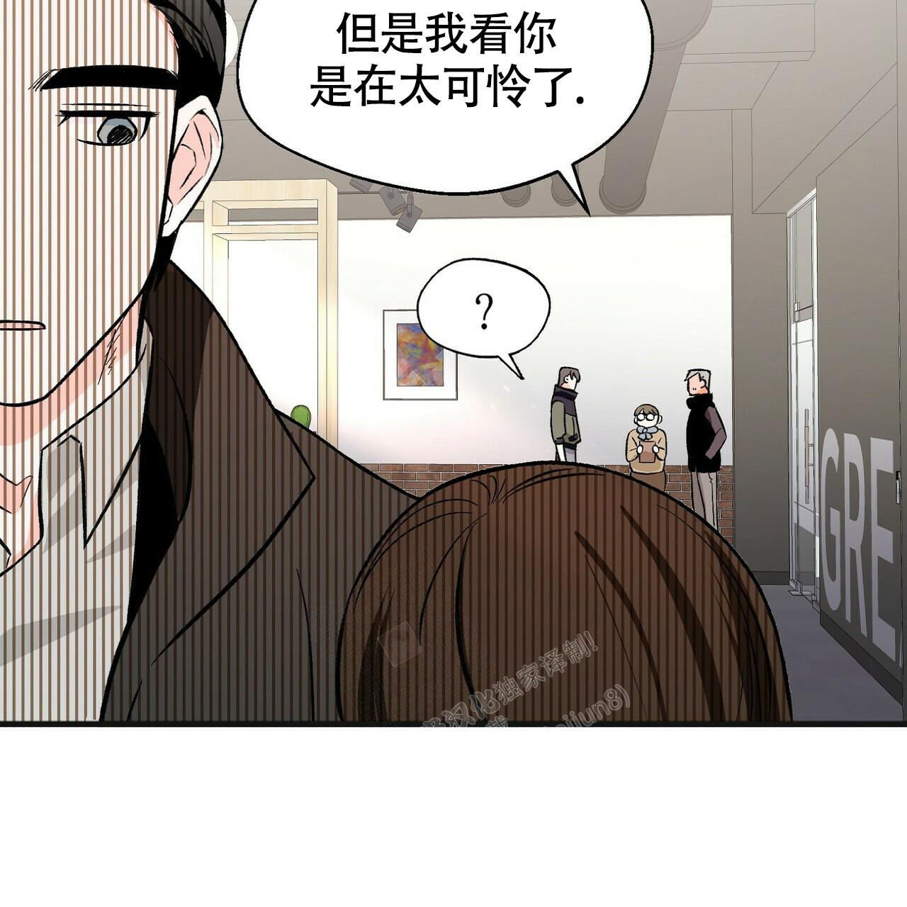 《百日夜话》漫画最新章节第20话免费下拉式在线观看章节第【30】张图片