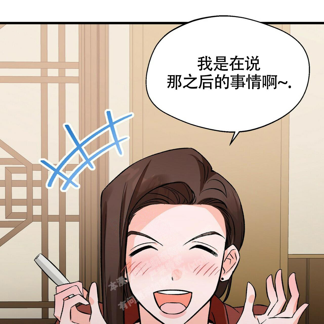 《百日夜话》漫画最新章节第16话免费下拉式在线观看章节第【6】张图片