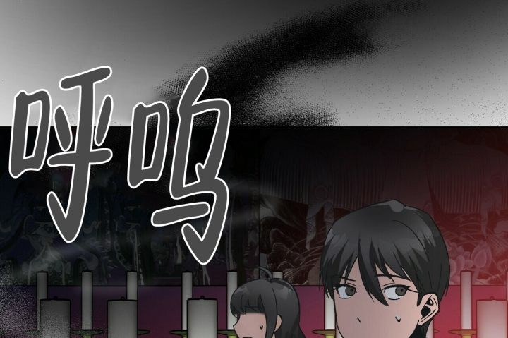 《百日夜话》漫画最新章节第1话免费下拉式在线观看章节第【77】张图片