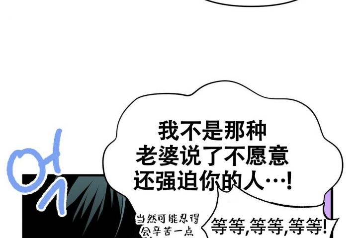 《百日夜话》漫画最新章节第11话免费下拉式在线观看章节第【67】张图片