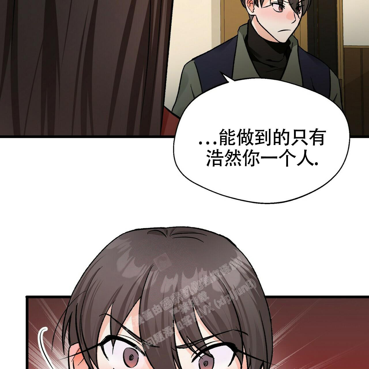 《百日夜话》漫画最新章节第16话免费下拉式在线观看章节第【34】张图片