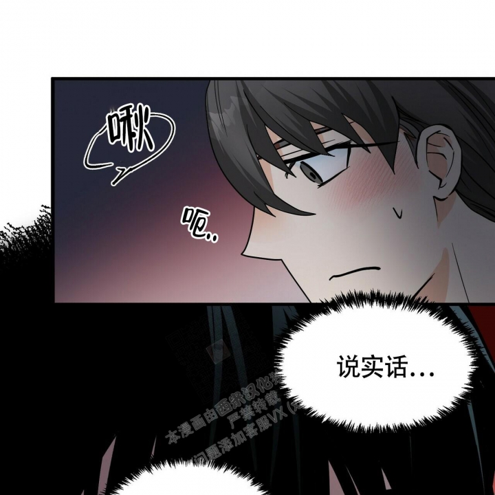 《百日夜话》漫画最新章节第7话免费下拉式在线观看章节第【72】张图片