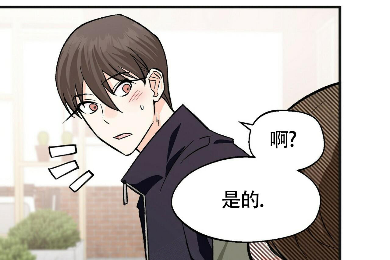 《百日夜话》漫画最新章节第20话免费下拉式在线观看章节第【21】张图片