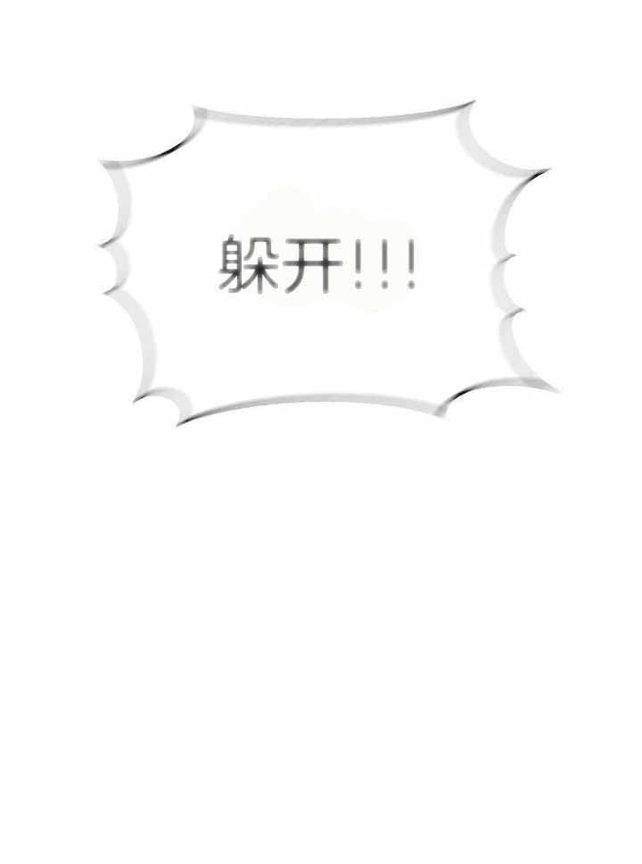 《百日夜话》漫画最新章节第23话免费下拉式在线观看章节第【26】张图片