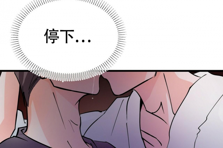 《百日夜话》漫画最新章节第7话免费下拉式在线观看章节第【14】张图片