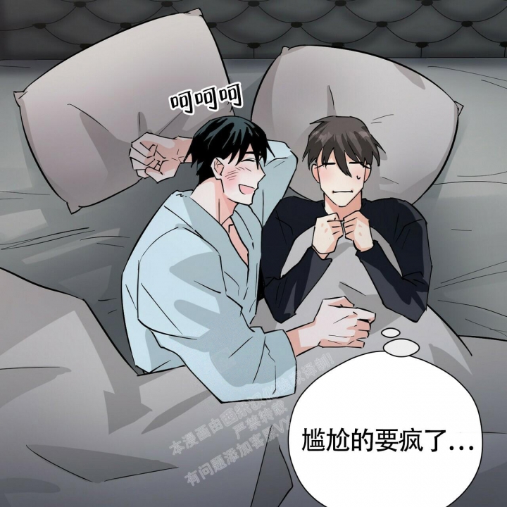 《百日夜话》漫画最新章节第7话免费下拉式在线观看章节第【39】张图片