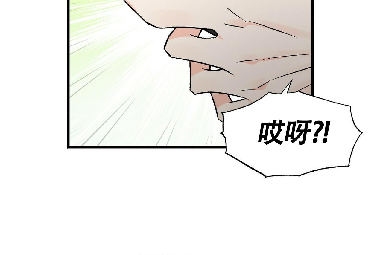 《百日夜话》漫画最新章节第17话免费下拉式在线观看章节第【46】张图片