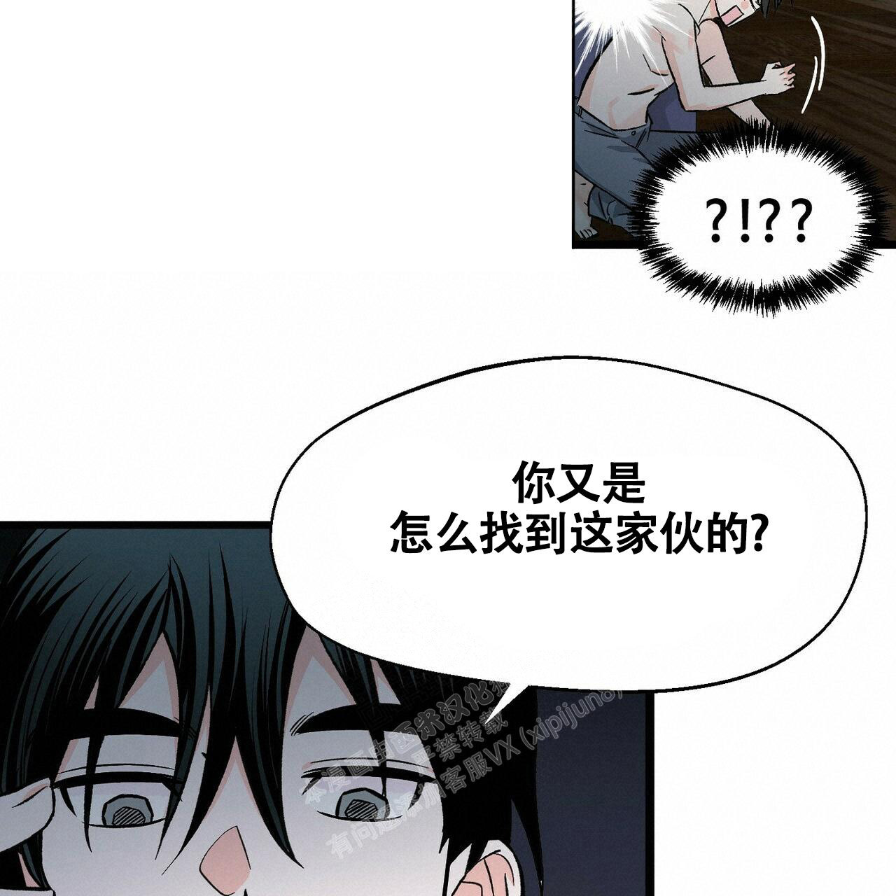 《百日夜话》漫画最新章节第19话免费下拉式在线观看章节第【19】张图片