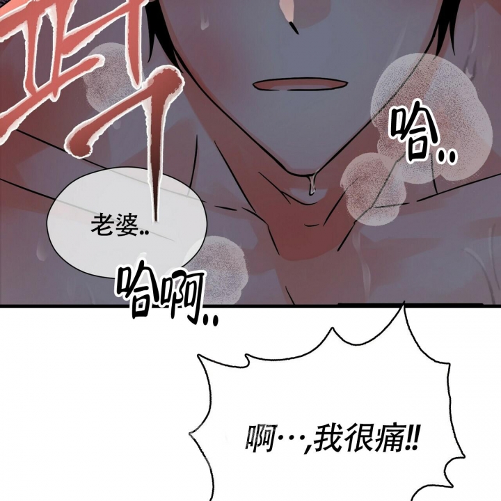 《百日夜话》漫画最新章节第10话免费下拉式在线观看章节第【25】张图片