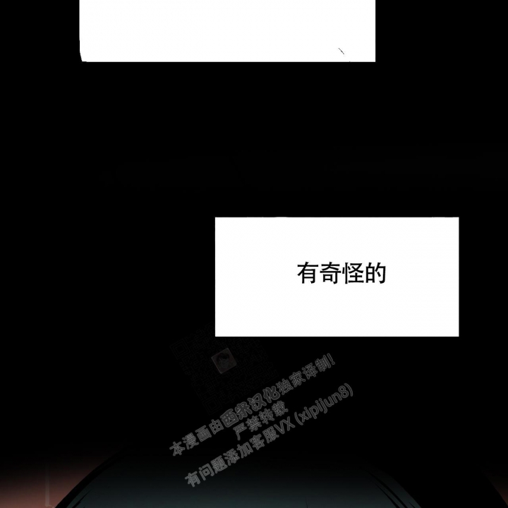 《百日夜话》漫画最新章节第14话免费下拉式在线观看章节第【9】张图片