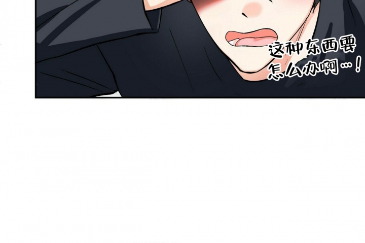 《百日夜话》漫画最新章节第8话免费下拉式在线观看章节第【3】张图片