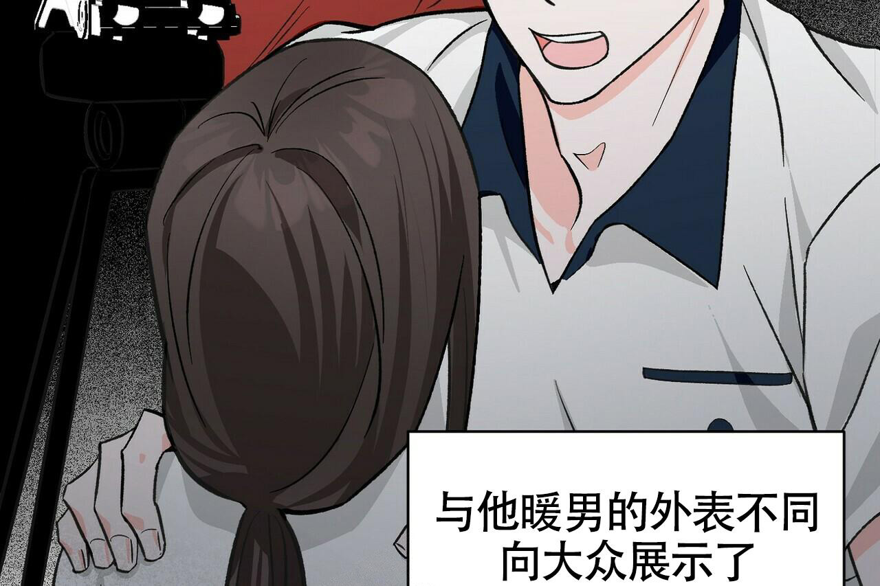 《百日夜话》漫画最新章节第19话免费下拉式在线观看章节第【50】张图片