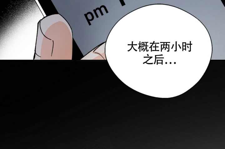 《百日夜话》漫画最新章节第5话免费下拉式在线观看章节第【46】张图片