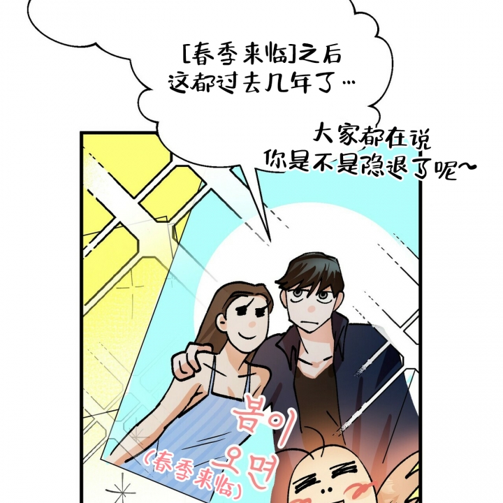 《百日夜话》漫画最新章节第3话免费下拉式在线观看章节第【55】张图片