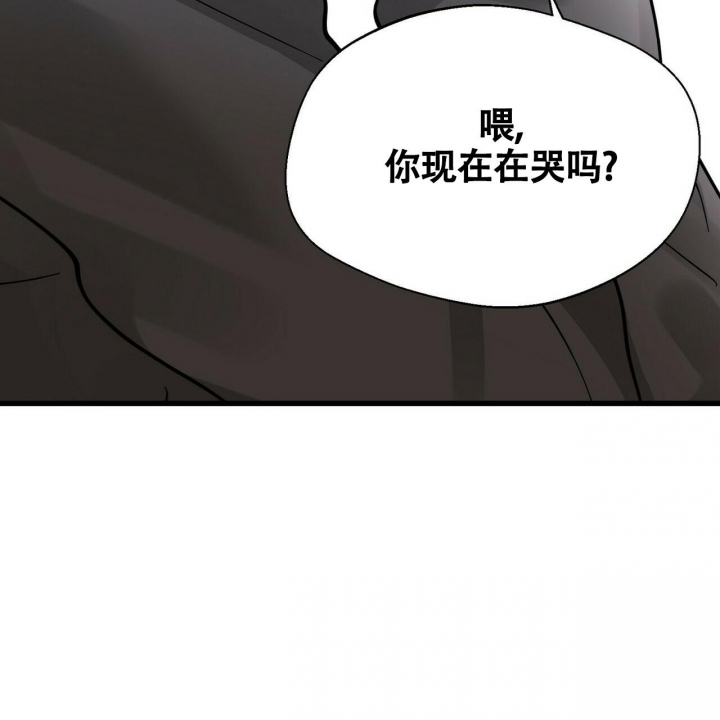 《百日夜话》漫画最新章节第12话免费下拉式在线观看章节第【84】张图片