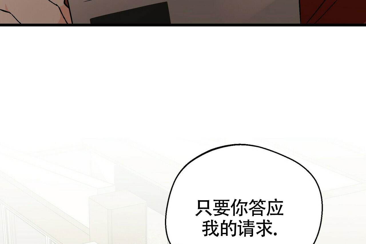 《百日夜话》漫画最新章节第16话免费下拉式在线观看章节第【43】张图片