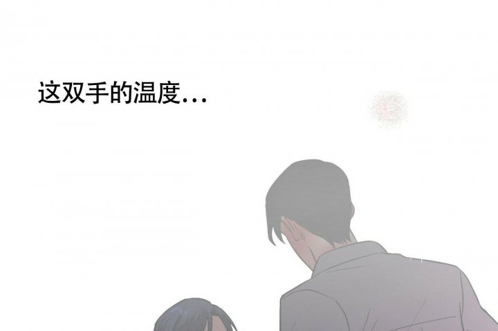 《百日夜话》漫画最新章节第12话免费下拉式在线观看章节第【29】张图片