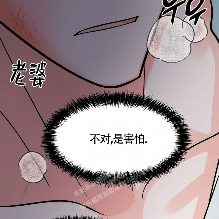 《百日夜话》漫画最新章节第7话免费下拉式在线观看章节第【74】张图片