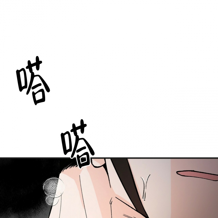 《百日夜话》漫画最新章节第2话免费下拉式在线观看章节第【78】张图片