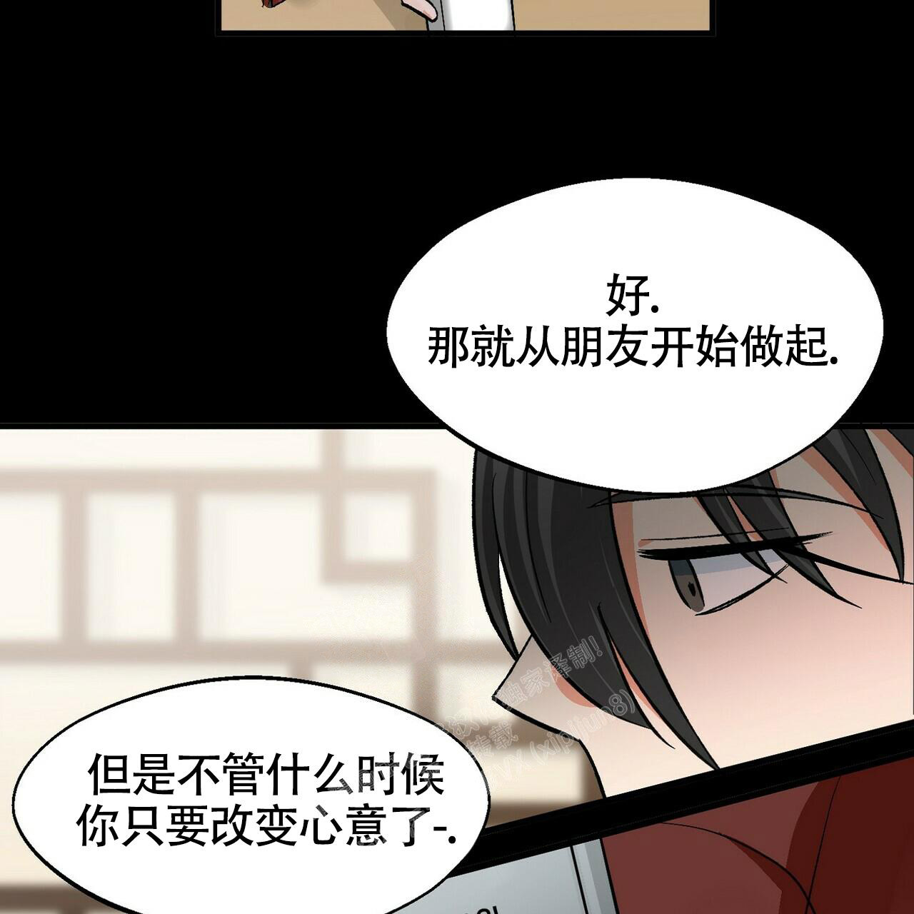 《百日夜话》漫画最新章节第17话免费下拉式在线观看章节第【17】张图片